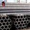 hot rolled pipe steel 1020 small diameter mild steel pipes for concrete slab