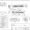 stepper motor