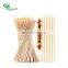 Yada Customized Shish Kebap Bamboo Sticks BBQ Skewers Disposable Round Natural Bamboo Skewer