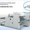 Computer Control Film Slitting Machine