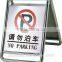 Campaign warning sign stand