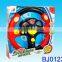 New Intelligent Toy Educational B/o Toy Steering Wheel for Kids