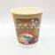 Aibaba Wholesale Biodegradable Disposable Double Wall Paper Cup
