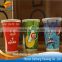 Disposable double pE cold beverage paper cup