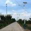 2016 uniquely designed Solar Street Lights with Integrated LED Chip