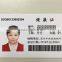 Small business plastic pvc smart id credit card printer lowest price