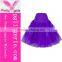 2016 Purple Fluffy Tutu Skirt For Adult Fancy Women Ballet Pettiskirt Party Skirt Sexy Lady Mesh Mini Skirt Tutu Skirts