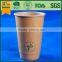 Paper Cup Coffee And Lids, 16oz Paper Cup, 7 oz Paper Cup,