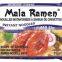 Best quick cooking instant noodle,Halal instant noodles,OEM factory foods,"MALA RAMEN"