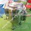 Sanitary Home Milk Pasteurizer with Automatic Blending