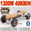 1300W Electric Skateboard Price