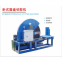 Horizontal Disc Cutting Machine