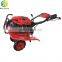 Generator two stroke second hand power tiller price