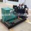 Water cooled 4 cylinder 40KW 60HZ 220V SCDC Weichai WP4 marine generator