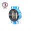 Tyco China Supplier Best Selling Wafer Type Lined Cast Iron Butterfly Valve For Water Oli Gas