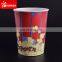 Biodegradable disposable paper cardboard food bucket for popcorn