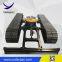 Excavator chassis parts rubber track undercarriage with slewing bearing for drilling rig crane loader from China