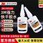 3M PR1500 automotive instrument electronic transparent quick-drying glue rubber soft and hard plastic leather strong sticky universal glue