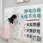 Writtable & erasable white board film