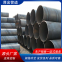 Large diameter spiral tube, spiral anti-corrosion tube 3pe anti-corrosion spiral steel tube, support custom