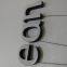 Acrylic luminous words mini words resin outdoor advertising back luminous stainless steel advertising