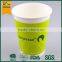 10oz High qualiity PLA coated compostable single wall paper cup