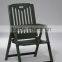 PLASTIC CHAIR ARMCHAIR F-1015