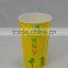 Cold drinks double PE coated paper cup