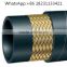 SAE 100 R4 hydraulic rubber hose