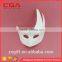 DIY your own style paper pulp mask, party type,Halloween,christmas eye mask