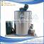 Newest technology commercial competitive flake ice machine