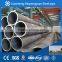 seamless steel tube st52.3 carbon steel pipe 12" 10" 8"