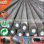 Hot Sale Directly Supply Specification Q195 Hot Rolled Round Bar 16mm Diameter
