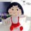 Popular Japanese Anime Chi-bi Maruko Toy Cartoon Character Soft Toy