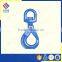 G100 EYE SLING HOOK WITH LATCH