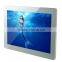 17" Mini PC Touch Multimedia Totem