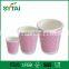 Wholesale good heat insulated s ripple wall disposable cups