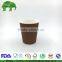 Beverage Use and double wall Style 6oz paper cup with lid