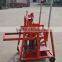 Best from China-Movable Small brick making machine
