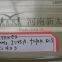 China supplier fiber optical cable laser marking machine price