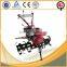 Amazing agricultural implements cultivation machine