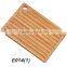 bamboo cutting board