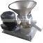 Henan Home Flavor Lentinus Edods Sauce Making Machine