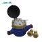 Iron body ISO 4064 Class B Cheap type Water Meter