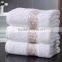 Hotel White Bath Towel with embroidery