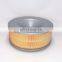 23698731 Air Compressor spare parts Air Filter element for Ingersoll Rand