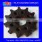 chain gear for boiler chain grate