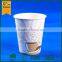 wholesale PLA cups, paper PLA cup,disposable PLA paper cup