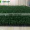 10mm Cheapest fake artificial grass carpet