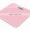 Future Life New Feature Silk Printing Glass Digital Personal Bathroom Scale